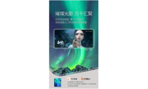 為了讓你的P30系列看到更多新視界,華為視頻真