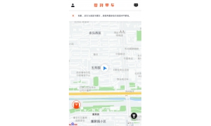 美團新上線新批次單車：無法用摩拜App解鎖