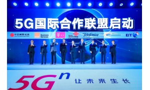 中國聯(lián)通率先聯(lián)手八家國際運(yùn)營商成立5G國際合作