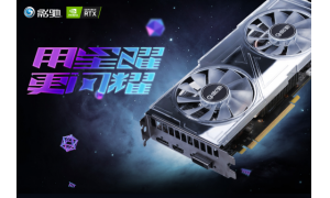 照亮PC電腦之美，影馳 RTX 2070 星曜顯卡驚艷登場
