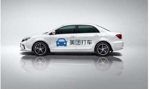 王興認慫:美團打車業務再收縮 卻讓高德地圖慌