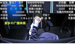 MSI入圍賽歡樂(lè)多，各種花里胡哨，AP泰坦登場(chǎng)傷害