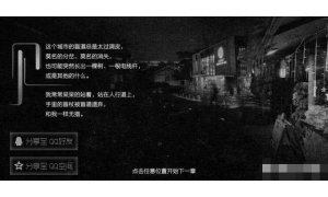 騰訊新獨立游戲《見》上線，評分高達9.8，游戲