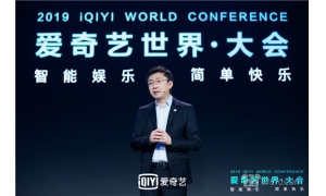 愛奇藝發布奇遇VR系列新品2S VR一體機 售價讓人心