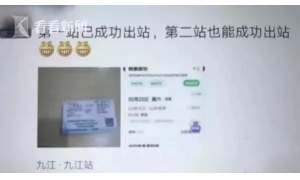 解決買短乘長亂象應當把對脈開對方