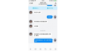 健康證造假,傷的是消費者的心