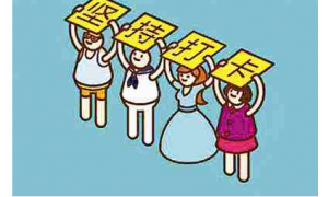 封殺微信打卡 還朋友圈一份安寧