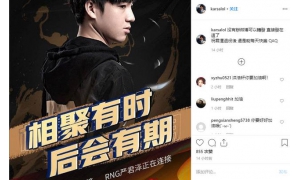 Karsa更新ins：祝君澤退役后還可以每天快樂