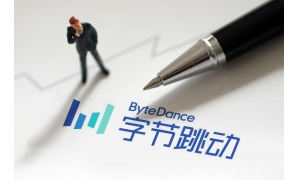 字節跳動回應開發智能手機傳聞：不予置評