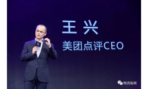 王興計劃將摩拜更名美團單車,新版美團app已加