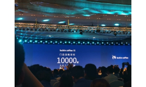 瑞幸咖啡董事長陸正耀:狂奔是真的,但是并不