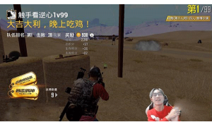 虎牙吃雞一哥場均30殺，職業(yè)賽1殺？網(wǎng)友：強如