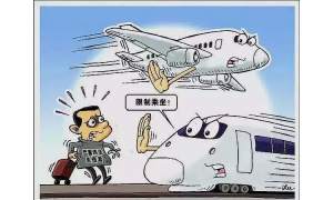 對“霸座”行為，來一個罰一個