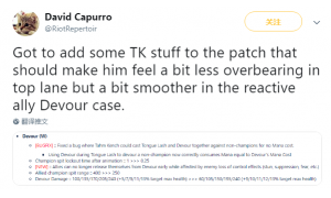 拳頭設計師：對上單塔姆的橫行霸道作以削弱