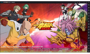 一拳超人最強之男電腦版下載 一拳超人手游安卓