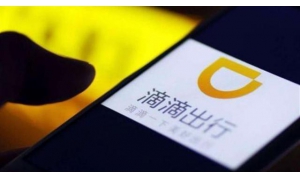 滴滴平臺規則試運行,我看行!