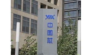 曾經有一個臺灣人說:我有一個夢想,中國人也