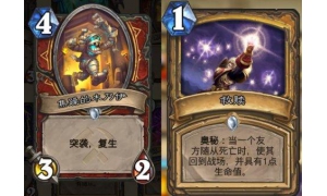 暴雪最賺錢游戲！如今為吸引玩家又放大招，推