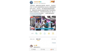 5G真正來了！通信世界與央視新聞帶你體驗MWC19酷