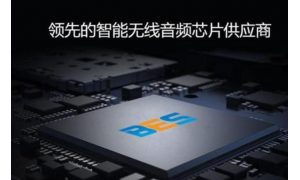 造“芯”之路曲折，小米尋求從互聯網芯片制造