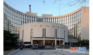 國務院金融委辦公室宣布11條舉措 促進金融業進