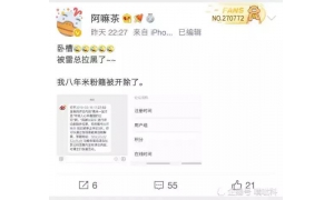 聯(lián)名要求降價(jià)，希望手機(jī)免費(fèi)送：這就是所謂的