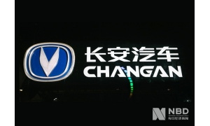 出行平臺T3出行正式上線 三家車企與騰訊阿里等