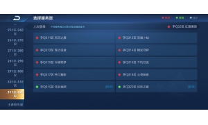 又“涼了”的王者榮耀，其實做出了一點玩家最