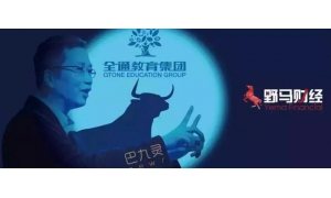 吳曉波：谷歌亞馬遜抖音拼多多，15年前就被他成