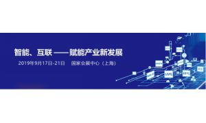 盡顯大廠風姿 兄弟(中國)攜多款火熱產品參展