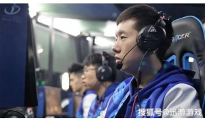 DOTA2:靈性BP奇招制勝 Newbee 2-0 RNG晉級