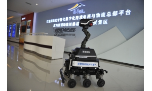 全省首個5G智慧化物流園區來了,機器人已上崗