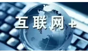 互聯網代運營項目,套路傳統企業老板