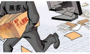 數字時代 個人隱私權益何去何從?