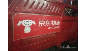 京東物流旗下京東快遞宣布接入“快遞100”系統