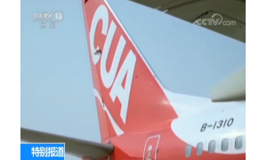 冬春季航班計劃 多家航空公司將陸續(xù)正式進駐北