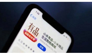 逼瘋那么多傳統行業還不夠,小米有品有魚又來