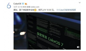 OPPO員工偷拍石錘，全新的ColorOS 7也要來了