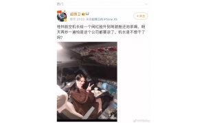 女子民航駕駛室擺拍,漠視規則是對行業的不敬