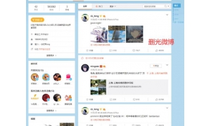 Theshy直沖熱搜，寶藍被爆離隊寧王要去滔博？I