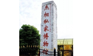 販賣偽科學(xué)保健品，必須依法問責(zé)