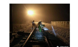 鐵路人的徹夜奮戰(zhàn) 只為乘客的平穩(wěn)出行