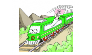 浮動的票價 服務是否會浮動