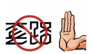 刷臉支付:入行需謹慎,要小心這幾個常見套路