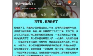 這樣薅羊毛和哄搶有什么區別