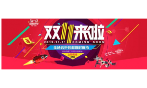 “雙十一”高鐵快運亮相新服務 提升人民生活幸