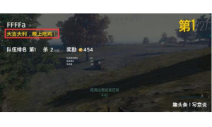 絕地求生：主播們一秒崩潰，這游戲沒法玩了！