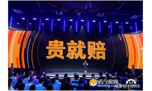 雙十一除了降價還有什么新玩法?