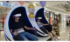 身臨其境!VR智能影像游戲展覽,不一樣的游戲體