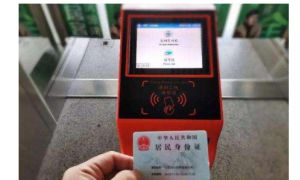 電子客票時代如何將安全與社會進步銜接出新風